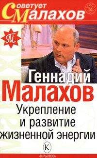 Синди Дэйл - Тонкое тело. Полная энциклопедия биоэнергетической медицины