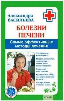 Светлана Чойжинимаева - Болезни нервных людей, или Откуда дует ветер?