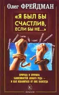 Александр Свияш - Как почистить свой «сосуд кармы»