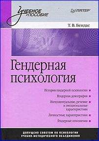 А. Морозов - Деловая психология