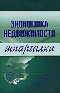 Александра Жаворонкова - Шпаргалка по философии: ответы на экзаменационные билеты