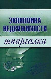 Елена Березовская - 1000 вопросов и ответов по гинекологии