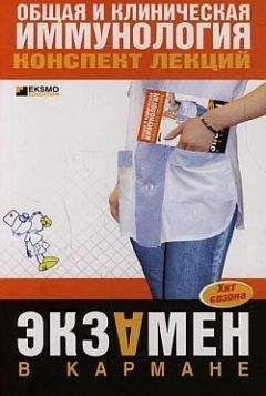  MCat78 - Фармакология: конспект лекций