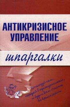  Литагент «Научная книга» - Коммерческая деятельность