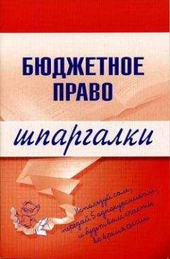 Покровский Иосиф - История римского права