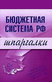 Антон Кошелев - Национальная экономика