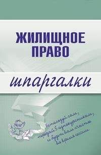 Артем Сазыкин - Экологическое право