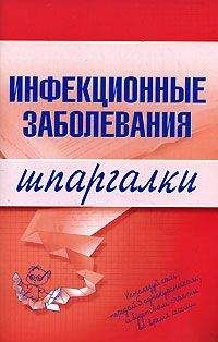 Анастасия Полянина - Реабилитация после детских инфекционных заболеваний