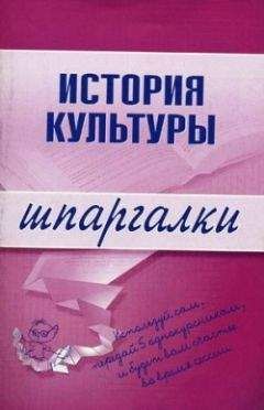 Вадим Елисеефф - Японская цивилизация