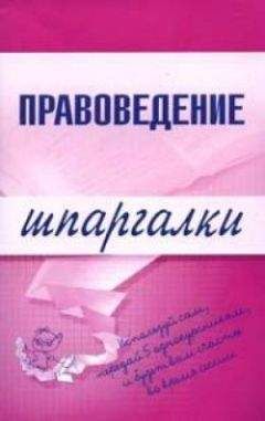 О. Ахетова - Прокуратура и прокурорский надзор