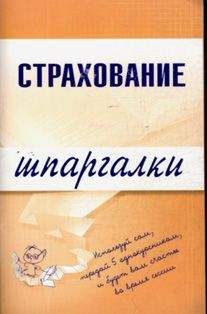 Ксения Гущина - Наследственное право