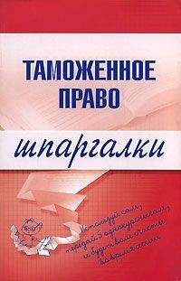 Артем Сазыкин - Экологическое право