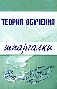 Е. Антипина - Новейшие археозоологические исследования в России: К столетию со дня рождения В.И. Цалкина