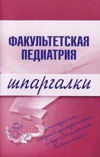 Валентина Карпюк - Частная психиатрия