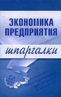 Александр Долгин - Экономика символического обмена