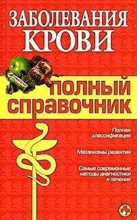 Евгений Гусев - Неврология и нейрохирургия