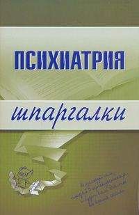 Валентина Карпюк - Частная психиатрия