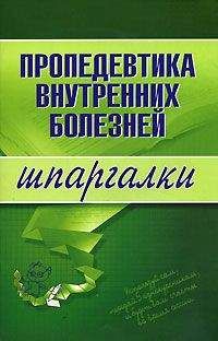 Марина Колесникова - Анестезиология и реаниматология