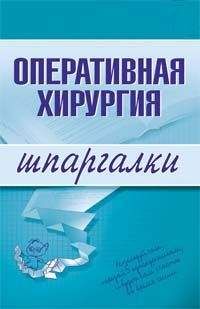 Марина Колесникова - Анестезиология и реаниматология