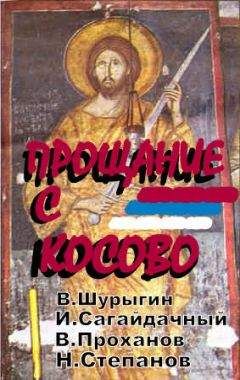 Андрей Рудалёв - Жизнь по чужим лекалам