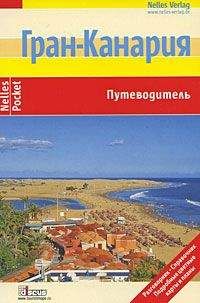 Дворкин А.Л. - Очерки по истории Вселенской Православной Церкви