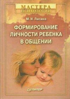 Роберт Фрейджер - Теории личности и личностный рост