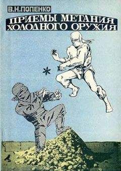 М. Беляков - Ориентирование на местности без карты