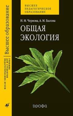 Е. Виноградова - Экологические преступления: вопросы квалификации и юрисдикции. 2017 год – год экологии в России