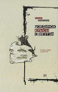 Андрей Плахов - Всего 33 Звезды Мировой Кинорежиссуры