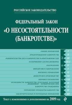 Эрих Соловьев - Переосмысление талиона