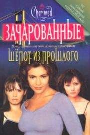 Полина Сербжинова - Браслет силы (СИ)