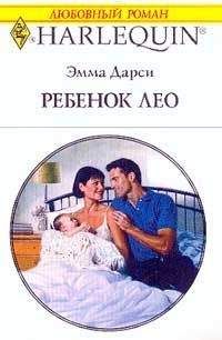 Линдсей Лонгфорд - Ребенок Джейка