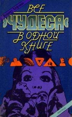 Василий Лесников - Пилотируемый космический полет