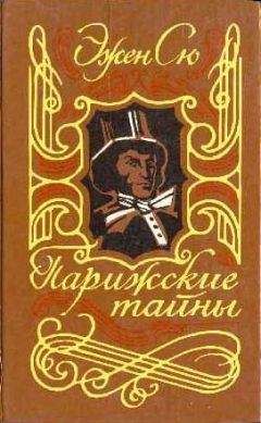 Август Стриндберг - Слово безумца в свою защиту