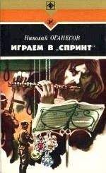 Ростислав Самбук - Скифская чаша