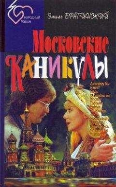 Алексей Меняйлов - Понтий Пилат. Психоанализ не того убийства