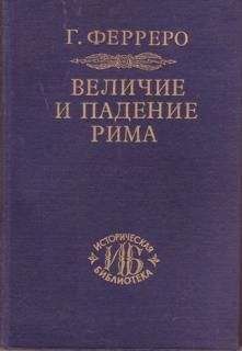 Мэри Рено - Тезей (другой вариант перевода)