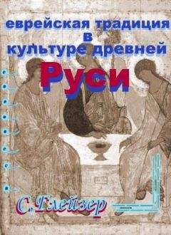 Аполлон Кузьмин - Крещение Киевской Руси