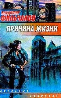 Владимир Васильев - Оккупанты (сборник)