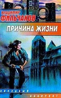 Тэд Уильямс - Гора из черного стекла