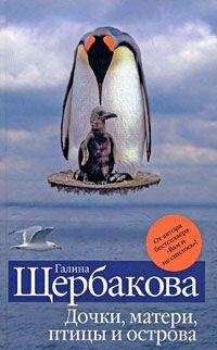 Раймонд Карвер - Птицы в пироге