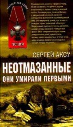 Александр Щербаков - Война. Дивизионный медсанбат без прикрас