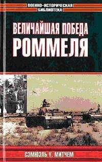 Кеннет Пулман - «Арк Ройял»