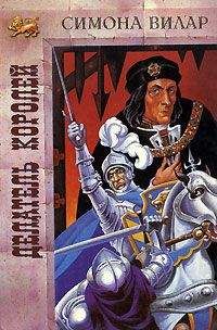 Констанс О`Бэньон - Рыцарь Золотого Сокола