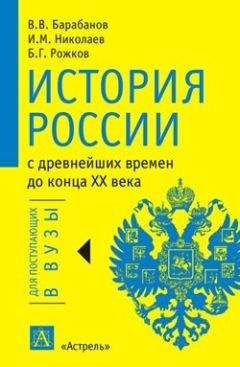 Хельге Палудан - История Дании