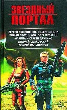 Олег Фомин - Level up!