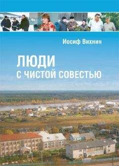  Неустановленный автор - Воины креатива. Главная книга 2008-2012