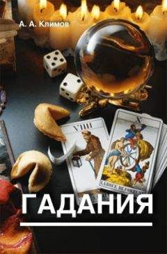 Виталий Симонов - Землетрясения, цунами, катастрофы. Пророчества и предсказания