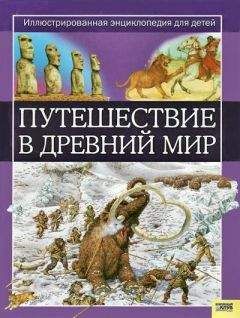 Андрей Низовский - Загадки антропологии.