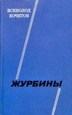 Михаил Колесников - Право выбора